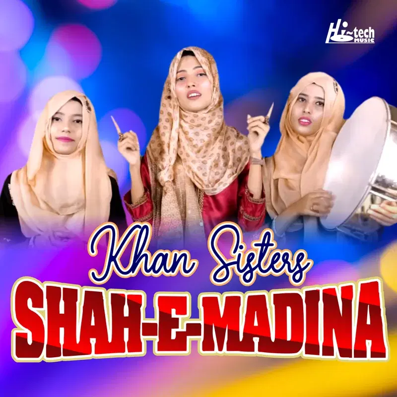 Shah-e-Madina