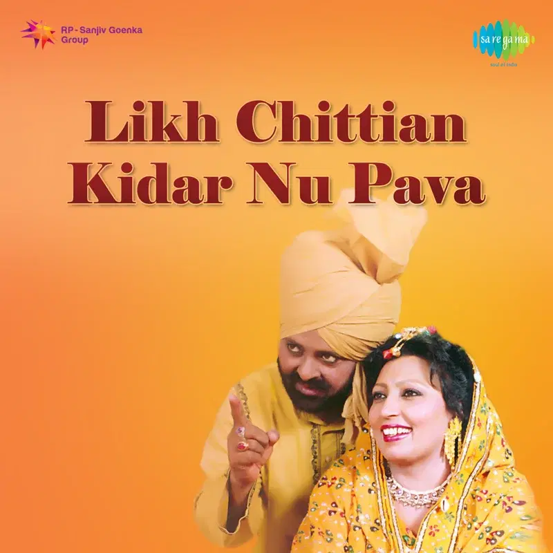 Likh Chittian Kidar Nu Pava