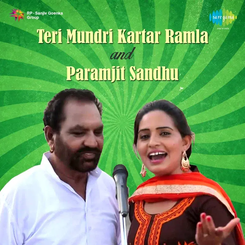 Teri Mundri