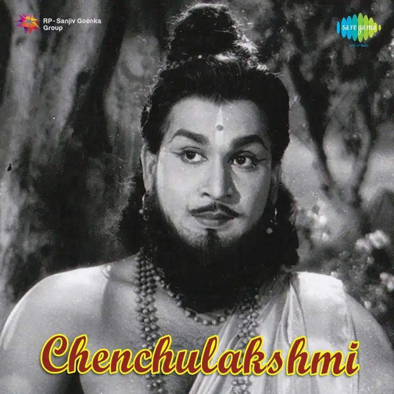 Chenchulakshmi (Original Motion Picture Soundtrack)
