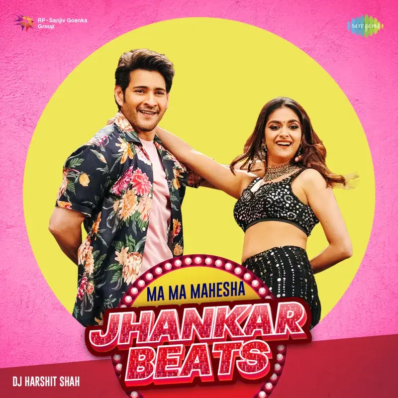 Ma Ma Mahesha (From "Sarkaru Vaari Paata")
