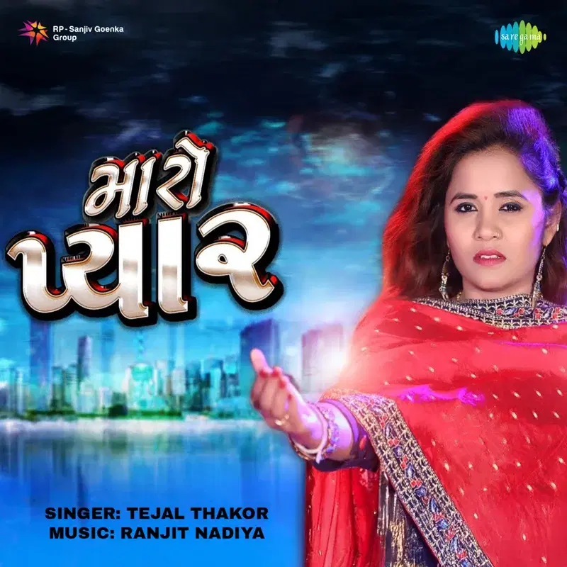 Maro Pyaar