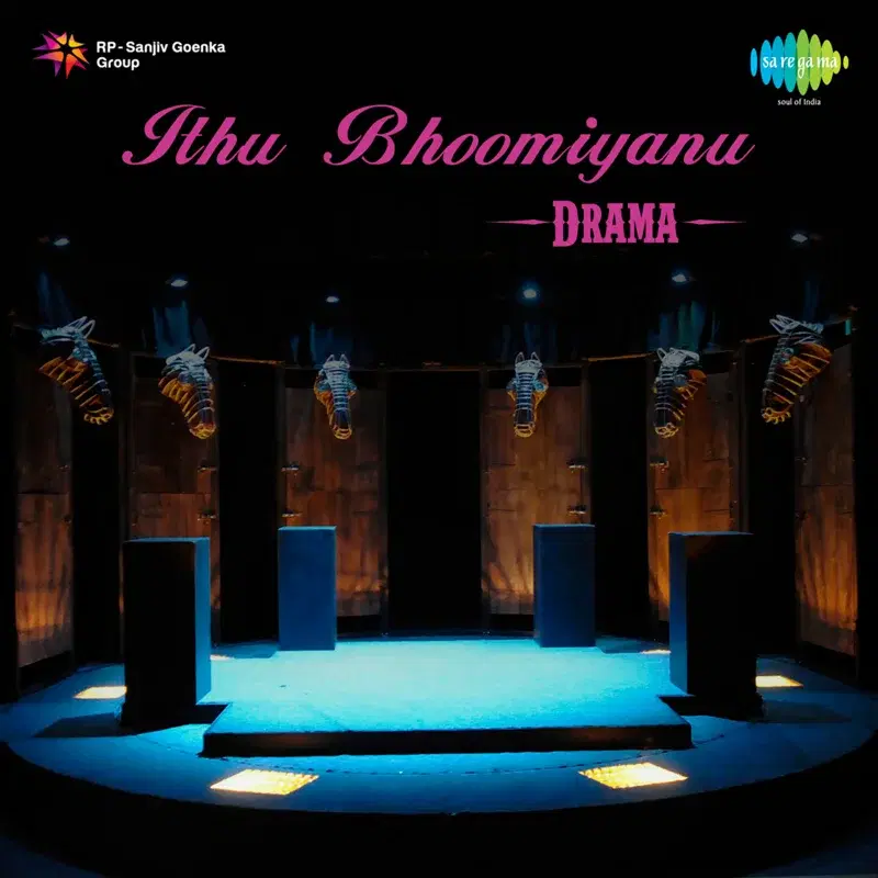 Thamapoonkavanam (From "Ithu Bhoomiyanu - Drama")