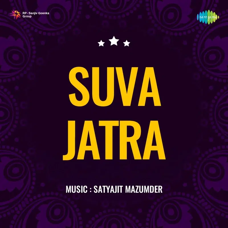 Suva Jatra (Original Motion Picture Soundtrack)