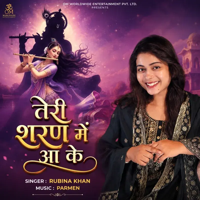 Teri Sharan Mein Aake