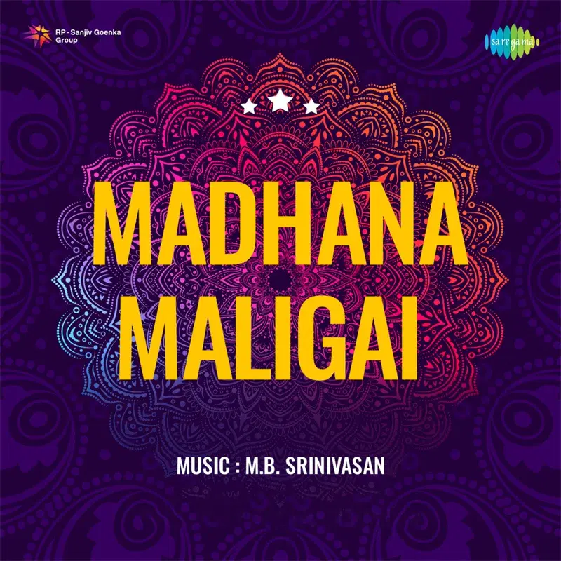 Oru Chinnapparavai (From "Madhana Maligai ")