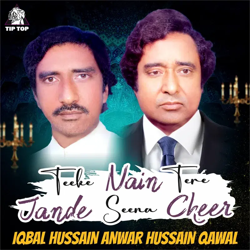 Teeke Nain Tere Jande Seena Cheer