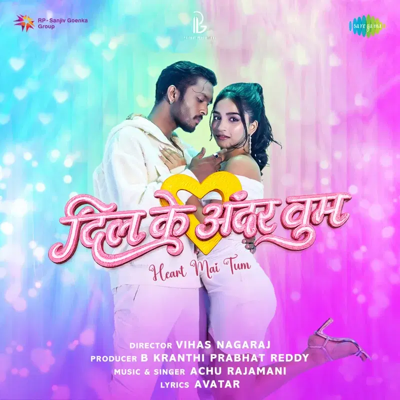 Heart Mai Tum