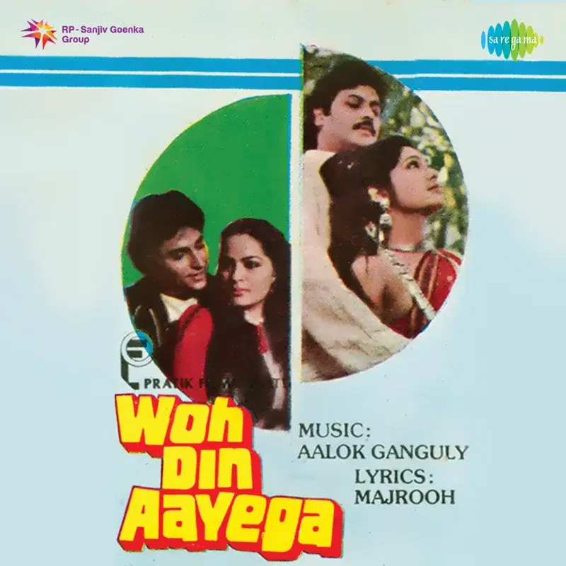 Woh Din Aayega (Original Motion Picture Soundtrack)