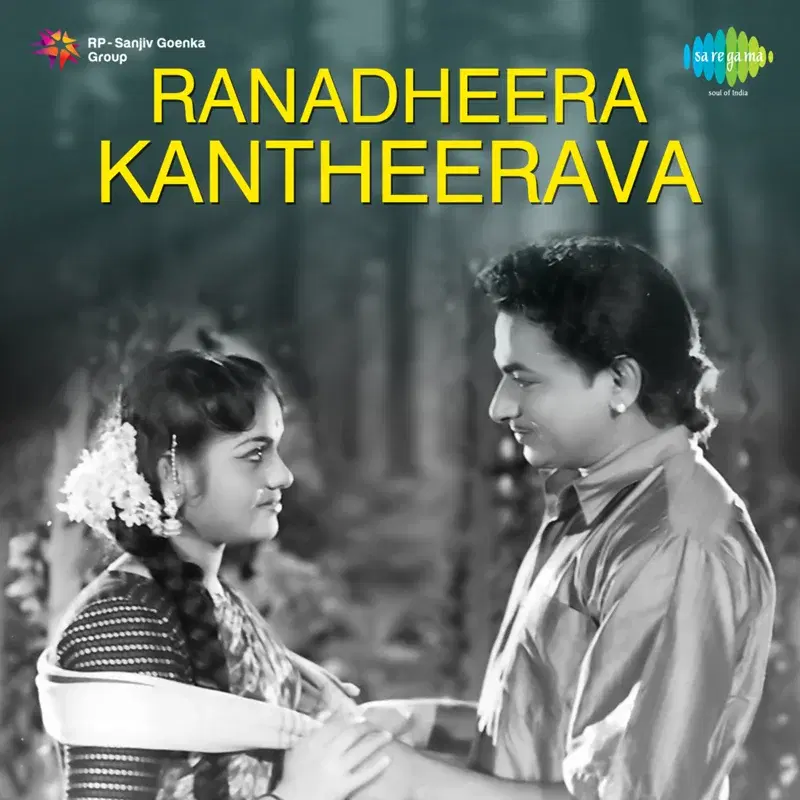Ranadheera Kantheerava (Original Motion Picture Soundtrack)