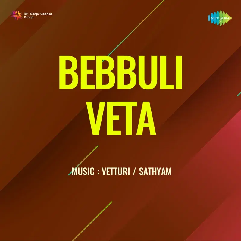 Bebbuli Veta (Original Motion Picture Soundtrack)