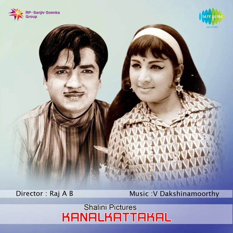 Kanalkattakal (Original Motion Picture Soundtrack)