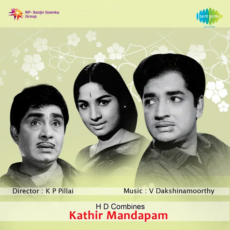 Kathir Mandapam (From "Kathirmandapam")