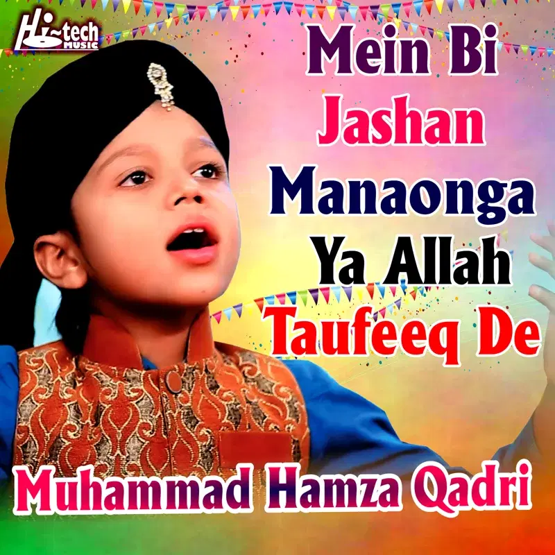 Mein Bi Jashan Manaonga Ya Allah Taufeeq De