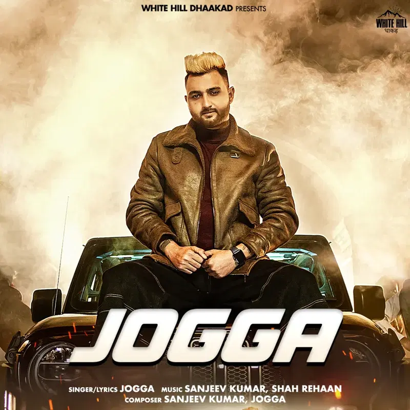 Jogga