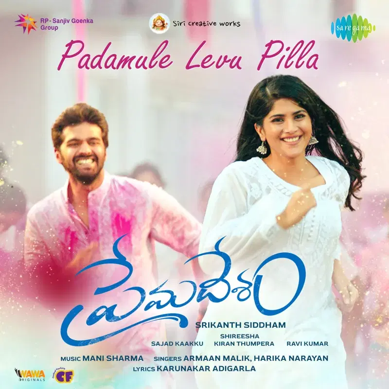 Padamule Levu Pilla (From "Premadesam") - Single