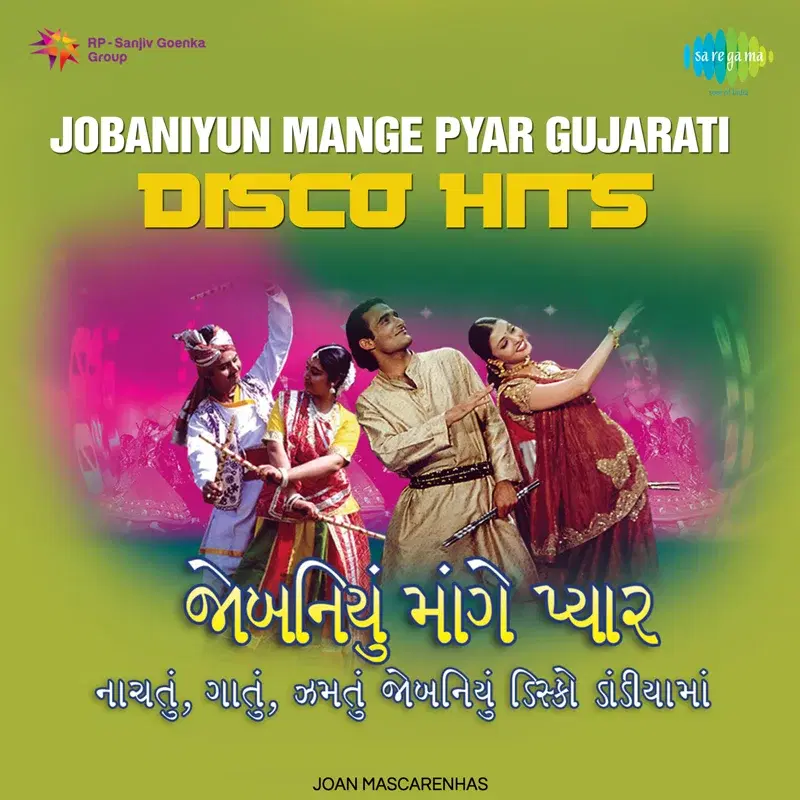 Jobaniyun Mange Pyar Gujarati Disco Hits