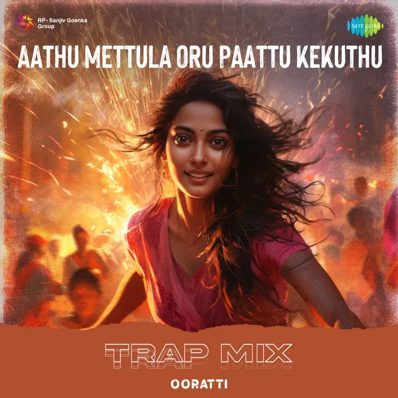 Aathu Mettula Oru Paattu Kekuthu