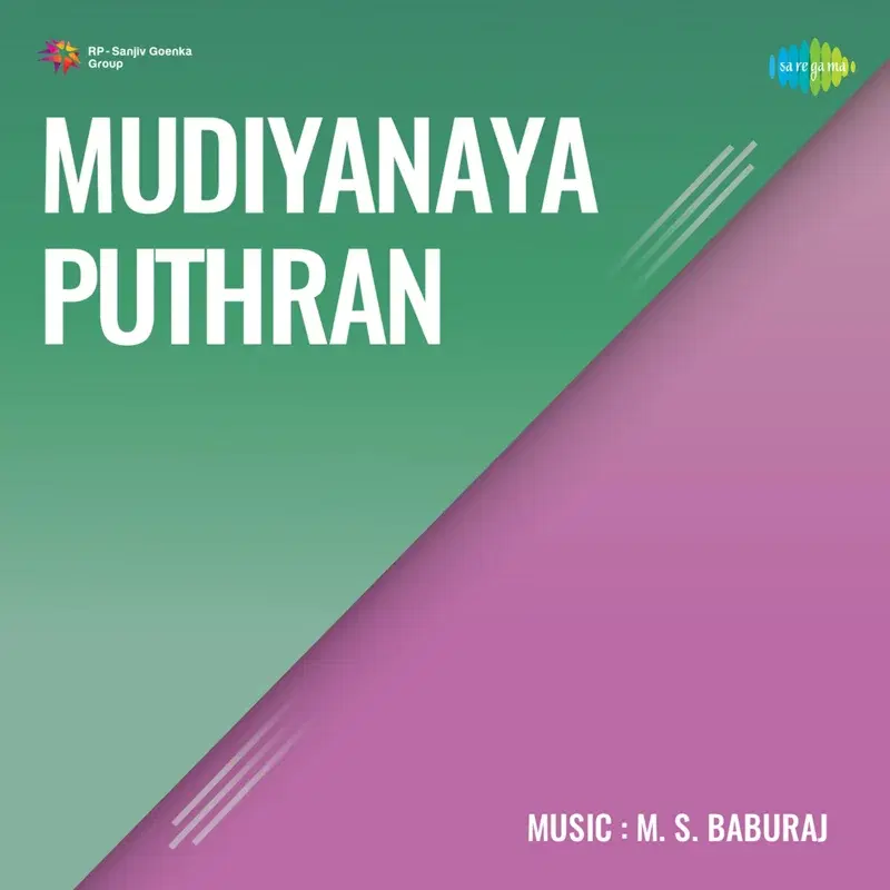 Mudiyanaya Puthran (Original Motion Picture Soundtrack)