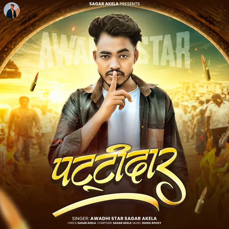 Pattidar