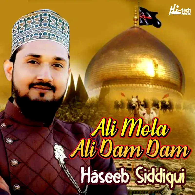 Ali Mola Ali Dam Dam