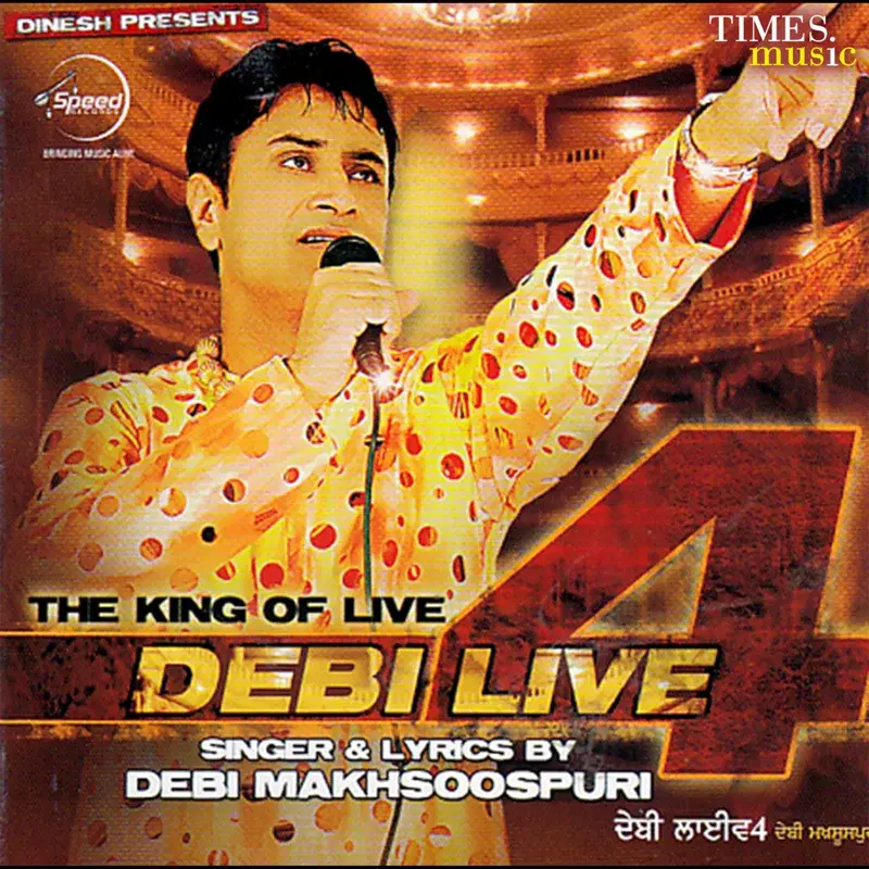 Debi, Vol. 4 (Live)