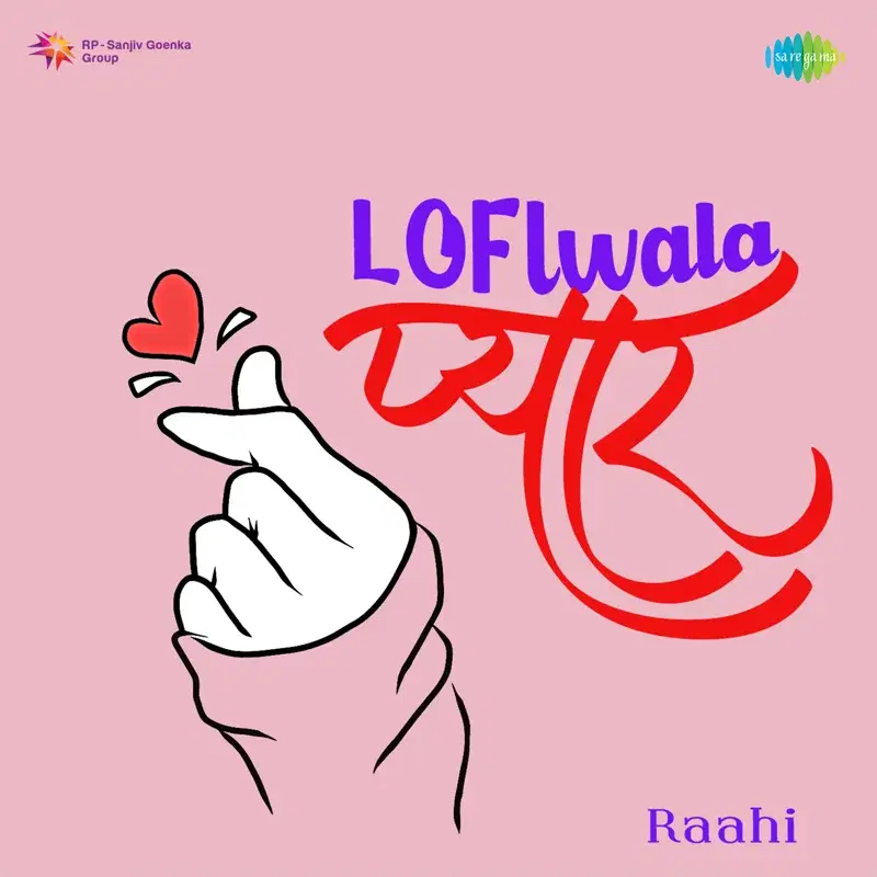 Lofiwala Pyaar