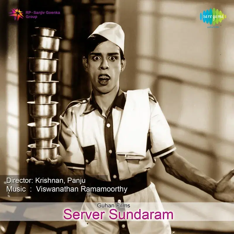 Server Sundaram (Original Motion Picture Soundtrack)