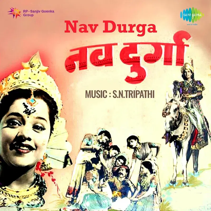 Nav Durga (Original Motion Picture Soundtrack)