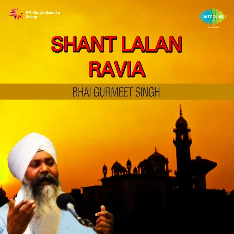 Shant Lalan Ravia