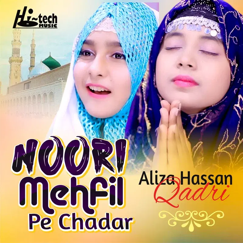 Noori Mehfil Pe Chadar