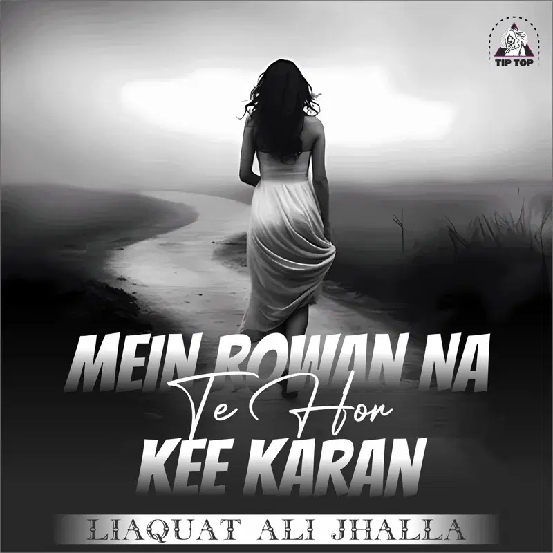 Mein Rowan Na Te Hor Kee Karan