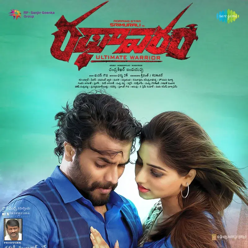 Rathavaram (Original Motion Picture Soundtrack)