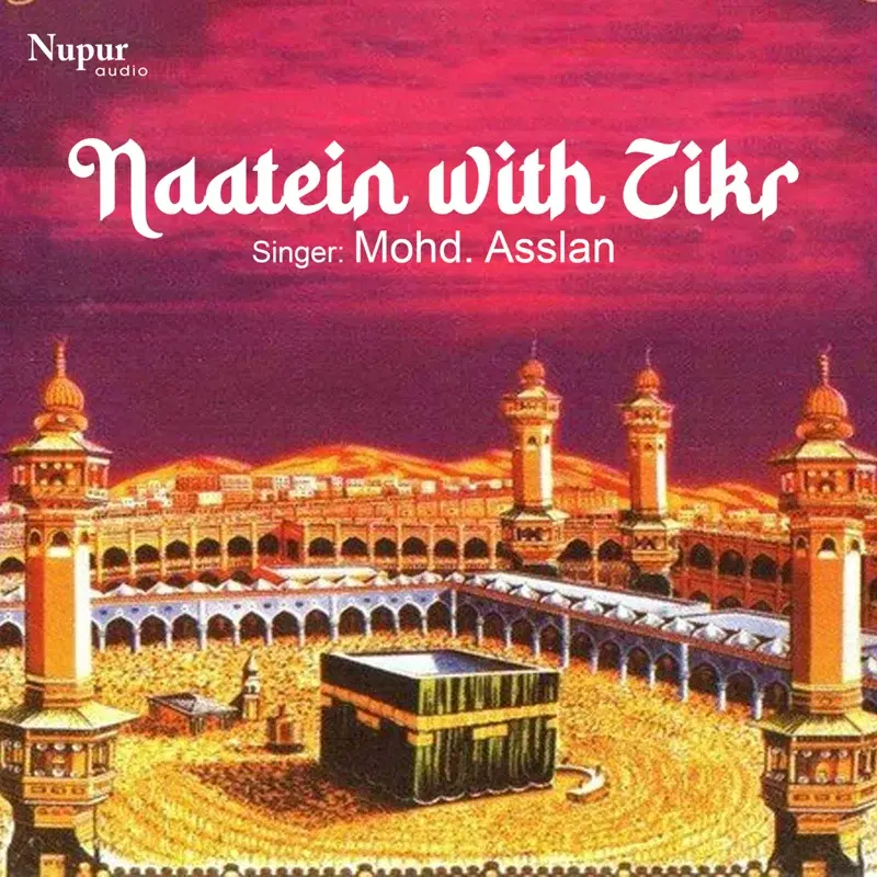 Naatein with Zikr