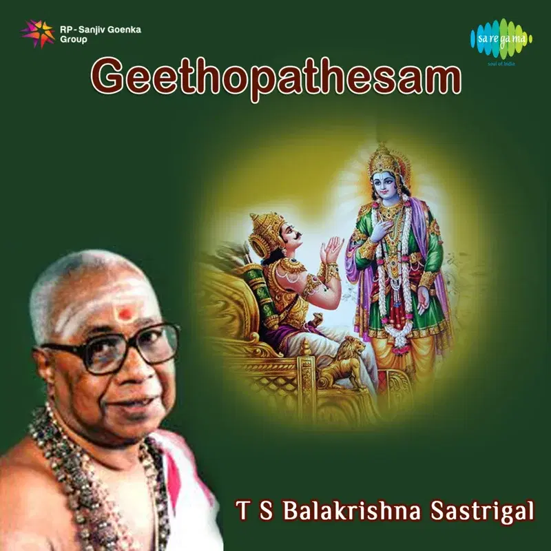 Geethopathesam