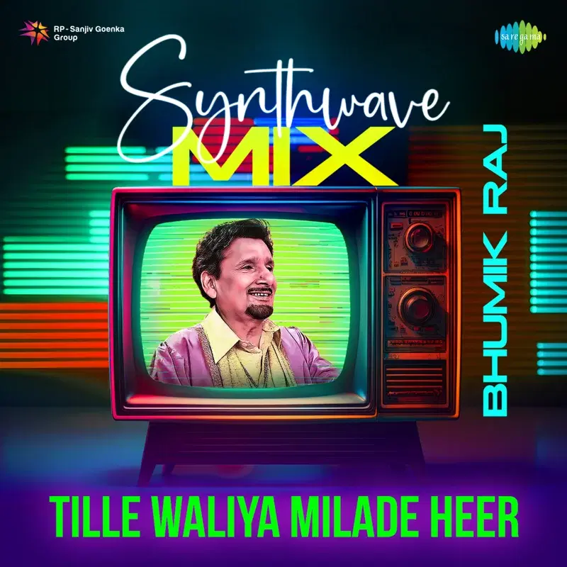Tille Waliya Milade Heer