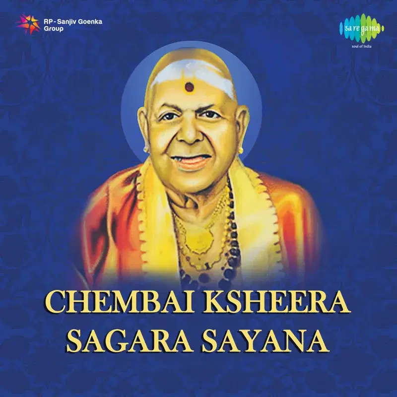 Chembai Ksheera Sagara Sayana