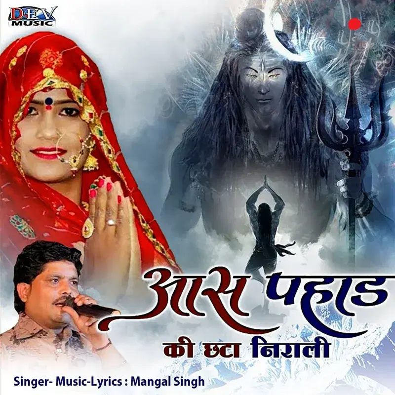 Cover Art