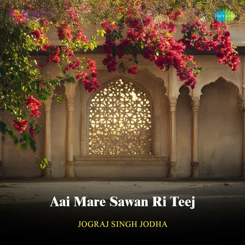 Aai Mare Sawan Ri Teej