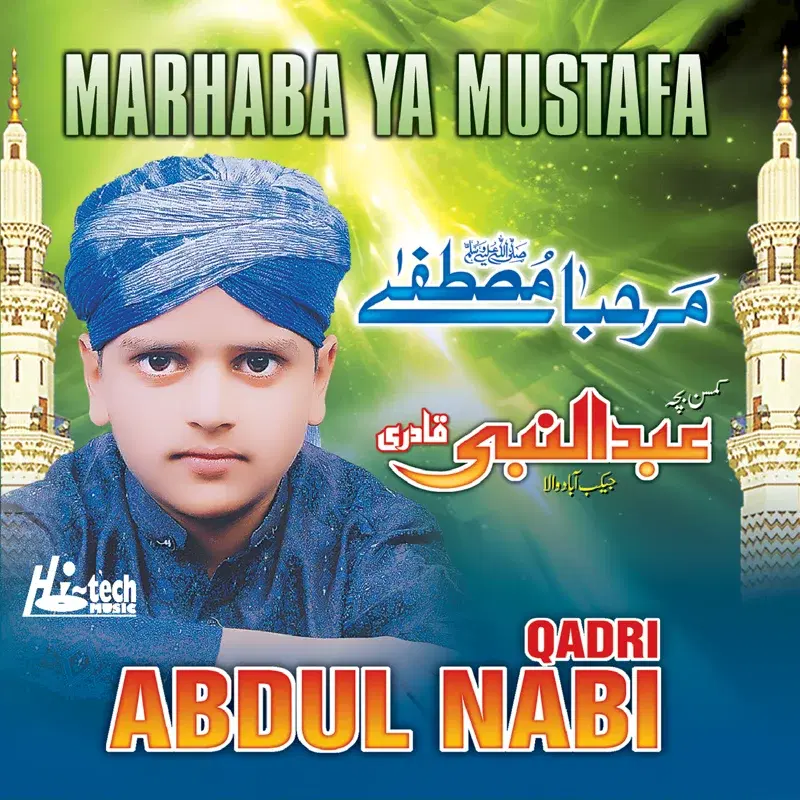 Marhaba Ya Mustafa - Islamic Naats