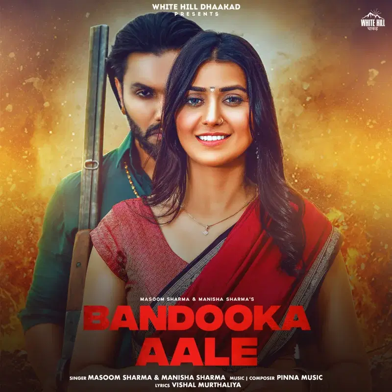 Bandooka Aale