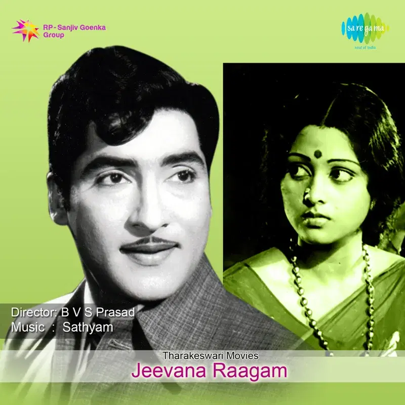 Nuvve Nandhanamu (From "Jeevana Raagam") - Single