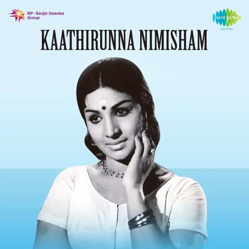 Kaathirunna Nimisham (Original Motion Picture Soundtrack)