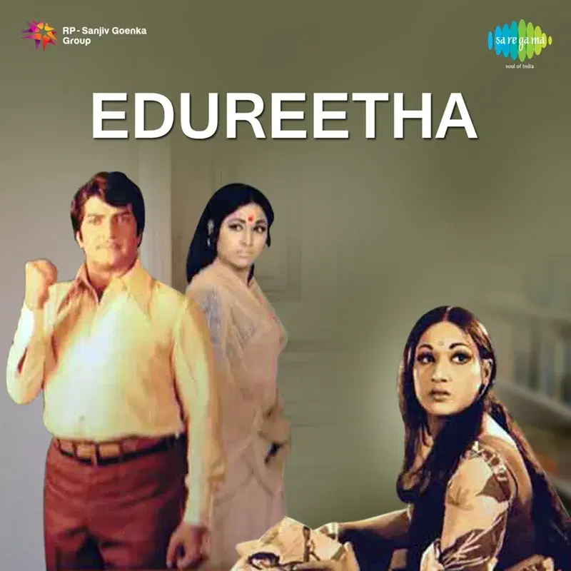 Endhu Reetha (Original Motion Picture Soundtrack)