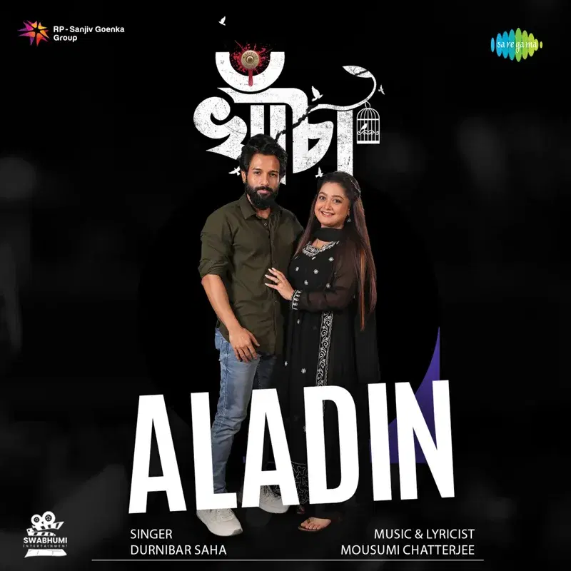 Aladin (From "Khancha")
