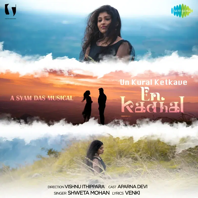 Un Kural Ketkave En Kadhal - Single