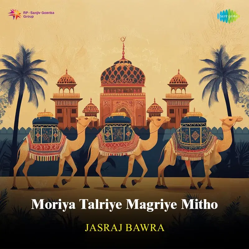 Moriya Talriye Magriye Mitho