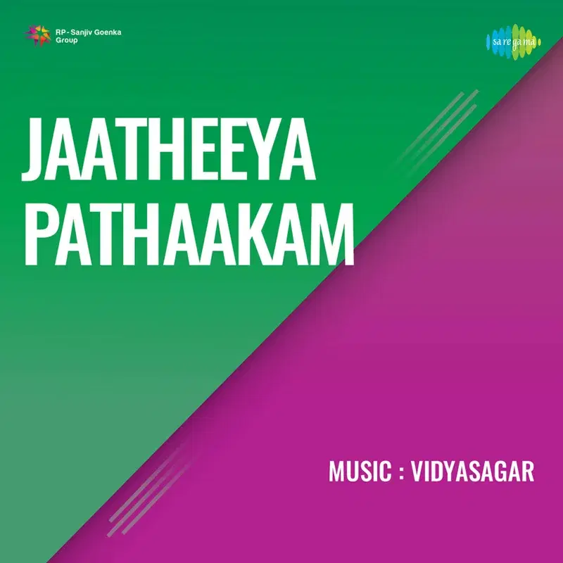 Jaatheeya Pathaakam (Original Motion Picture Soundtrack)