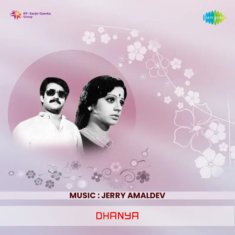 Dhanya (Original Motion Picture Soundtrack)