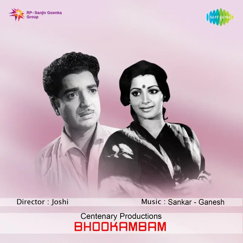 Bhookambam (Original Motion Picture Soundtrack)